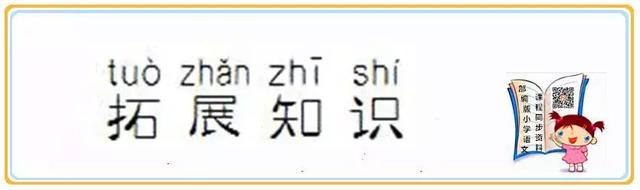 小溪泛尽却山行的却是什么意思，小溪泛尽却山行中的却是什么意思（古诗三首《三衢道中》）