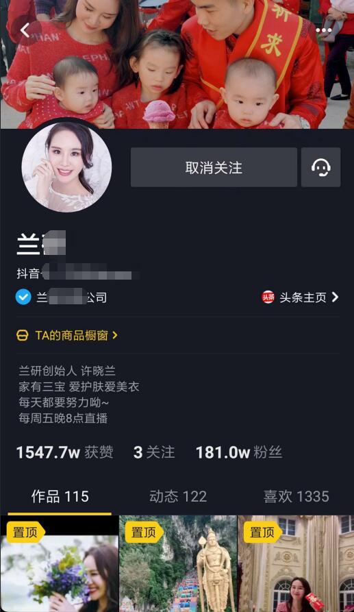 老倪膏药是传销吗，代理老倪膏药受害者（那些炫富的“创始人”）