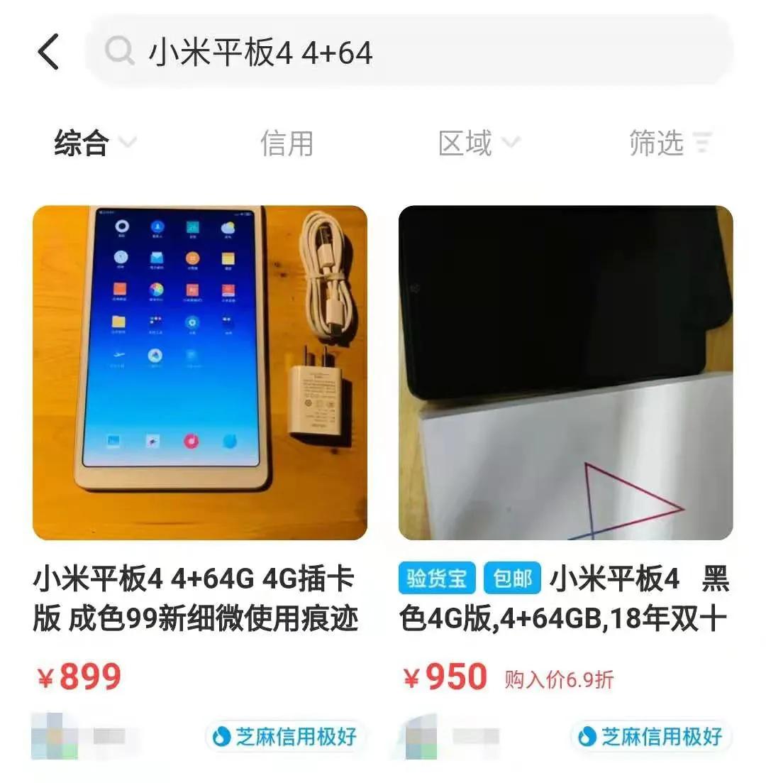 爱奇艺ipad版(ipad下爱奇艺为什么是手机版)