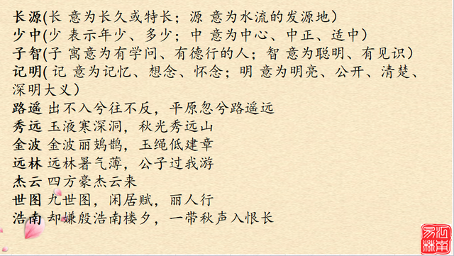 好听独特的网名有哪些，比较独特的网名有哪些（精心挑选300个清新脱俗、独特稀少有内涵的名字）
