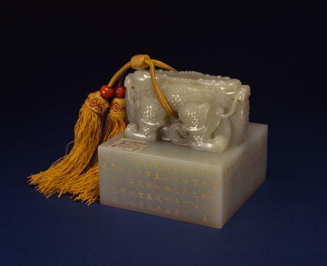 御书屋备用，御书屋在哪里下载（天子宸章——清代乾隆帝王玺印）