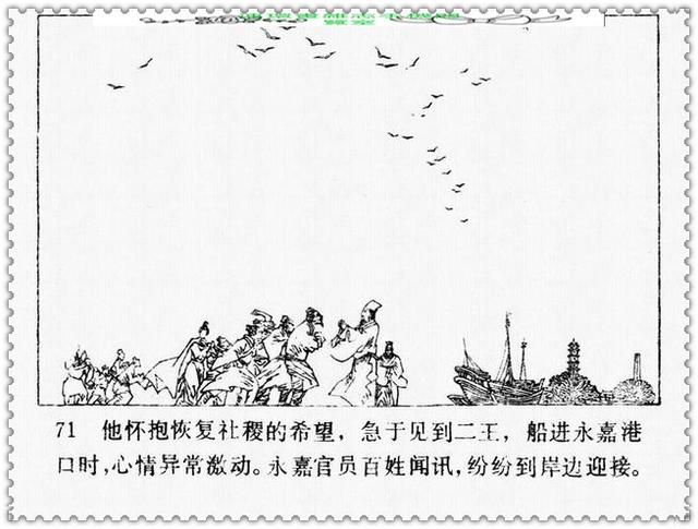 文天祥的故事，文天祥的故事简短（历史名人故事《文天祥》）