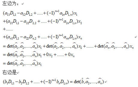 三阶行列式的计算方法，三阶行列式的计算方法按行展开（三阶行列式计算方法对角线法则）