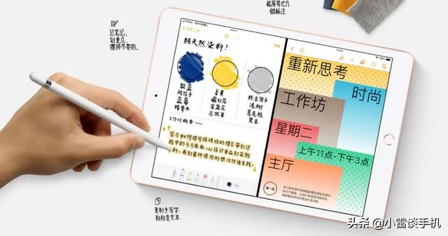 ipad2018是第几代,2018ipad是第几代ipad(2021年苹果ipad平板选购指南) ipad2018是第几代,2018ipad是第几代ipad(2021年苹果ipad平板选购指南)