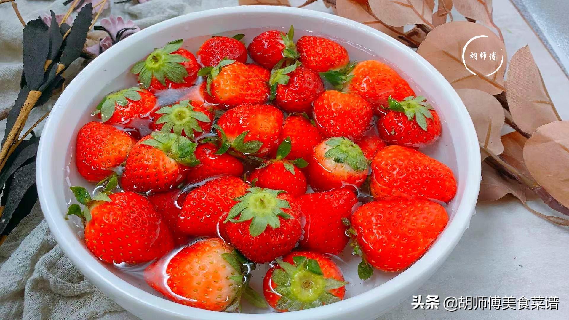 种的草莓如何快速消除，种草莓怎么样快速消除（虫卵自动溜走）