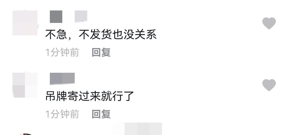点了延长收货会怎么样(快递到了没时间去取延长收货)