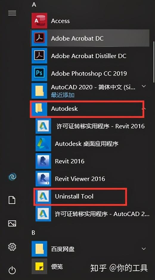 cad注册表怎么删干净，如何快速清理CAD注册表（全网最全CAD卸载方法步骤）