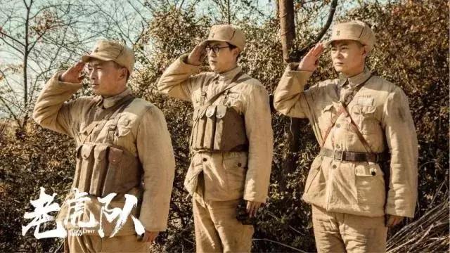 老虎队电视剧全集大结局，老虎队电视剧全集大结局视频（电视剧《老虎队》燃情落幕引热议）