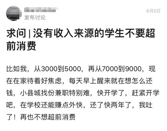 白条套线商家，白条套线商家去哪里找（“白条”套现一万元）