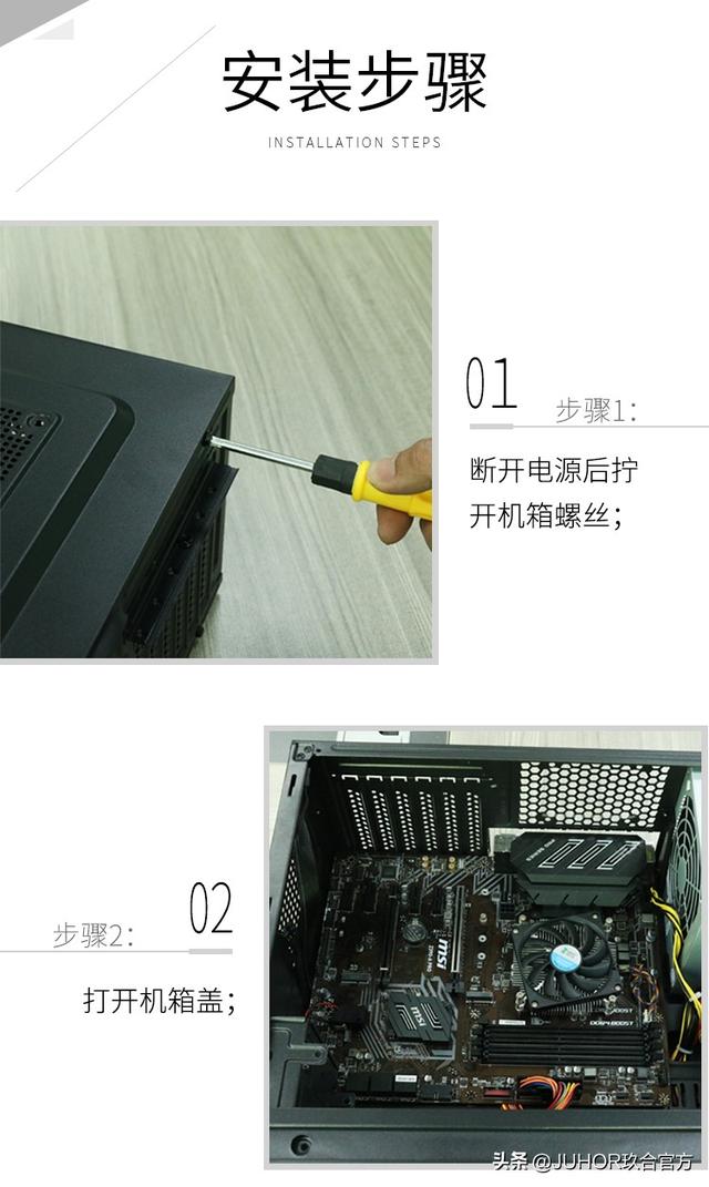 玖合内存条质量怎么样，玖合内存条是啥牌子（玖合内存条装机三问：怎么选）