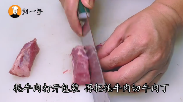 萝卜牛肉汤的做法，萝卜牛肉汤家常做法（牛肉萝卜汤家常做法）