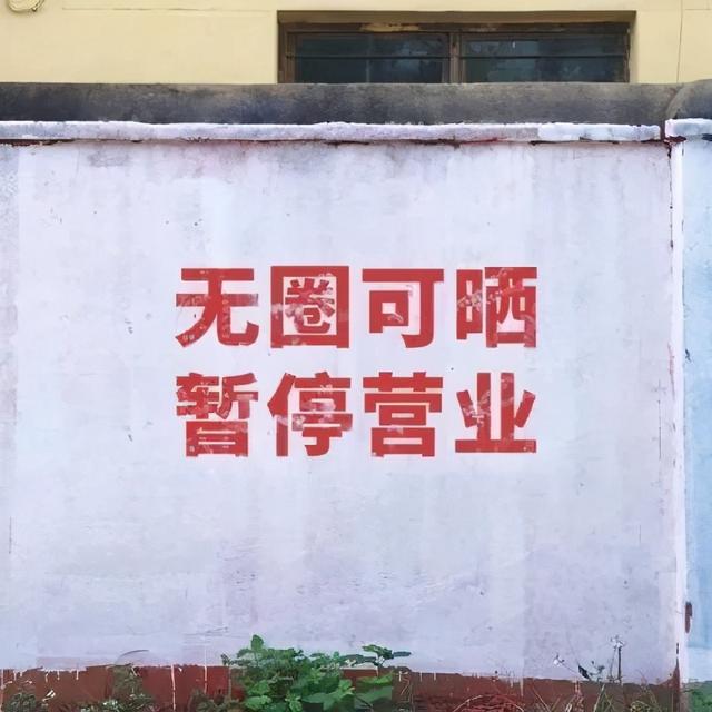 微信好看的背景图，微信朋友圈最好看背景图（个性、沙雕、励志文字控）