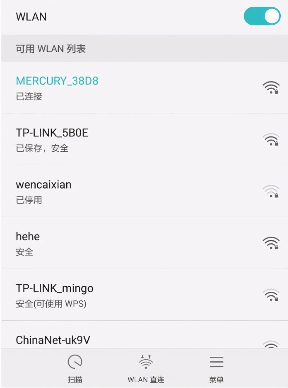 wifi用手机怎么改密码（详细讲解修改无线密码的教程）