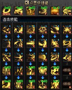 黑暗武士技能排列，dnf黑暗武士技能组合（DNF黑暗武士技能排列新手推荐向）