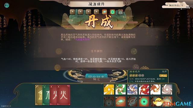 剑灵怎么加入门派，剑灵怎么申请加入门派（《觅长生》图文攻略）