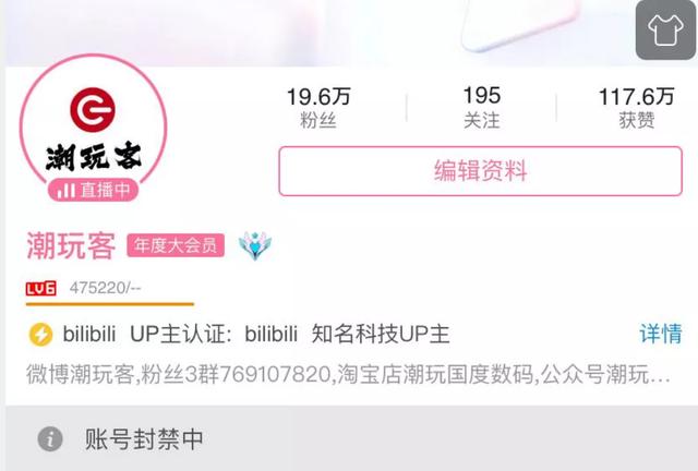 b站怎么删除自己的投稿，b站怎么删除自己的投稿2022（因重复投稿了一个全平台都过审的视频）