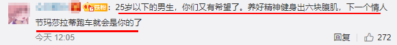 萧亚轩的快乐这个梗是什么意思，萧亚轩的快乐是什么梗（萧亚轩的恋爱神话彻底破灭了...）