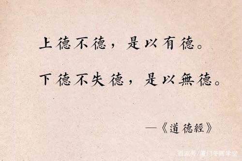 愚民政策谁提出的，正确理解老子的“愚民”思想