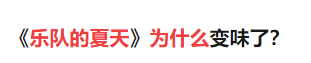 五条人什么意思什么梗，五条人是什么梗（捞不起来的五条人到底怎么回事）