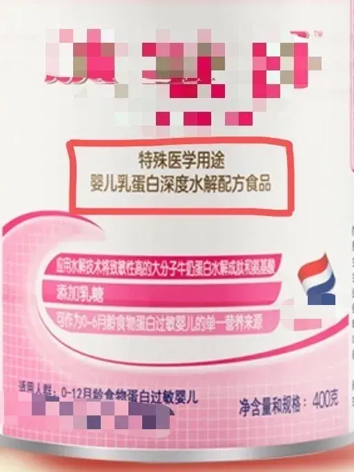 三鹿奶粉事件中存活的奶粉，12年后又现大头娃娃