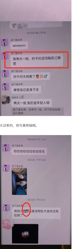 霍尊大尺度聊天记录曝光:出轨还吃补肾丸,私生活混乱震碎三观