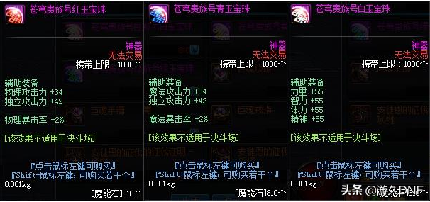 塔尔玛的象征在哪兑换，dnf塔尔玛的象征怎么获得（DNF如何巧用活动低成本打造一个哈林C）