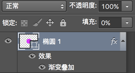 ps怎么画半圆，PS如何把图片切个半圆出来（设计半透明风格卡通星球图片的PS教程）