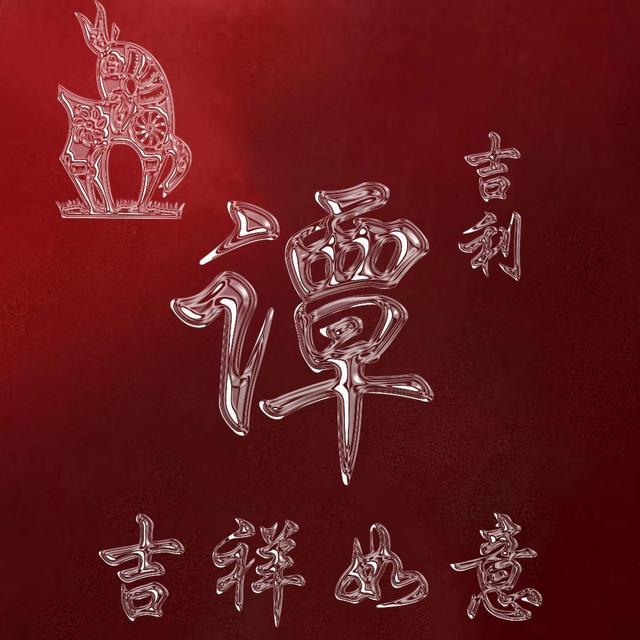 刘姓谐音好听又有深意的名字，刘姓惊艳诗意的名字（超火的姓氏谐音梗微信头像）