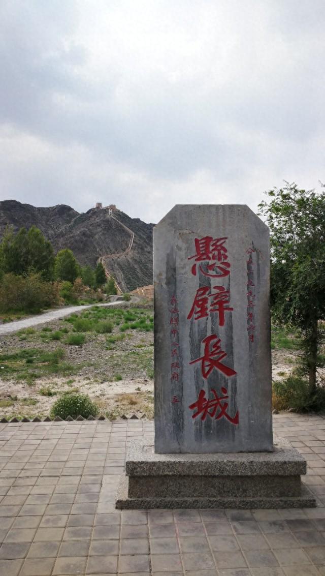 嘉峪关悬壁长城