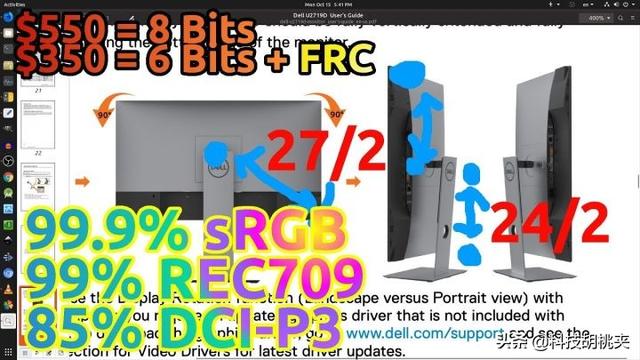 2的24次方是多少啊，24等于2的几次方（色深到底是个什么神仙概念）