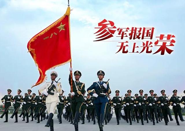 当兵体重怎么算，当兵体重标准计算公式（2020年征兵已开始）