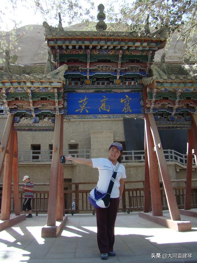 四大石窟介绍，中国四大石窟
