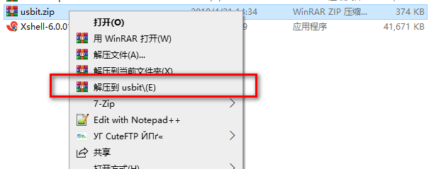 Ubuntu系统中如何运用ls命令，STM32MP1微处理器之系统镜像烧写