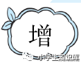 辍组词造句，辍组词（辍组词造句（部编版六年级语文下册期中测试卷及答案二）