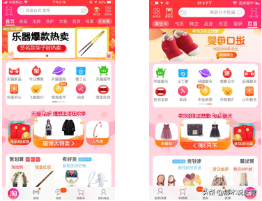 淘宝crm(客户管理系统)