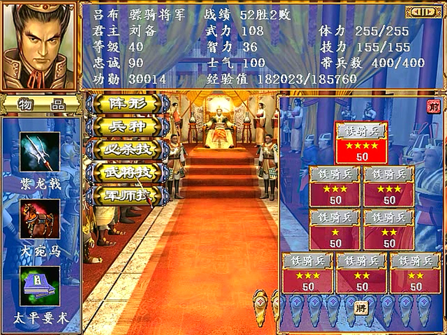 三国群英传3全女将，三国群英传4女将（攻城掠地真的是依靠武将吗）