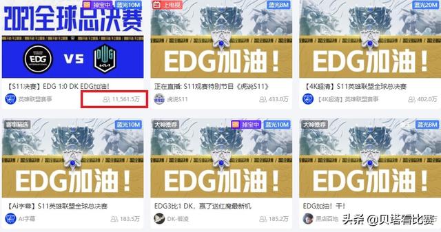 虎牙人气计算方法，虎牙新主播快速累积人气方法（虎牙B站热度破亿）