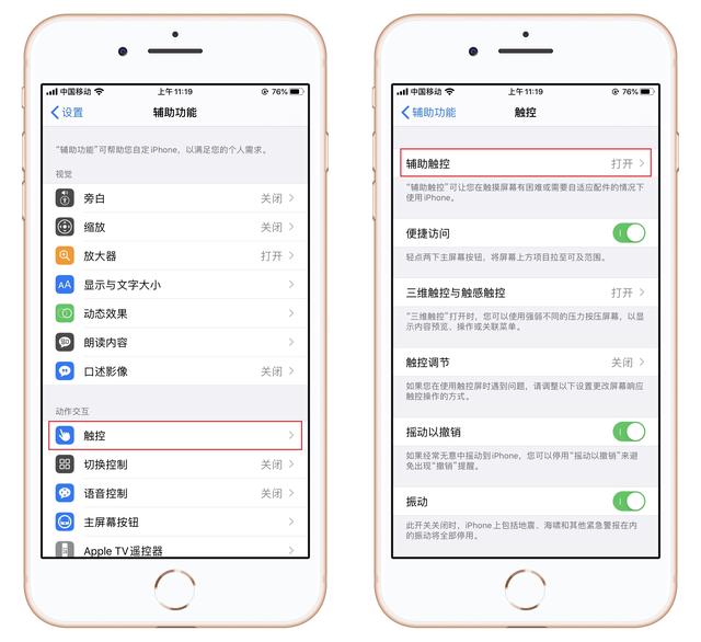 iphone如何截长图，iPhone如何截取长图（教你两种方法，学到就是涨知识）