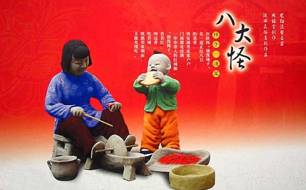 秦腔的特点，秦腔的特点有华丽（图说陕西八大怪）