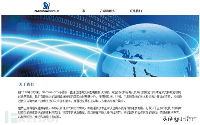 finisar是什么公司，finis是什么品牌（德国情报机构或将网络流量重定向）