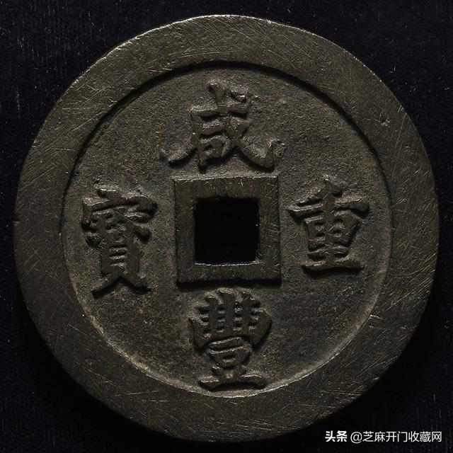 古代铜钱图片大全，旧铜钱回收价格表附图（这些才是价值几十万上百万的古钱）