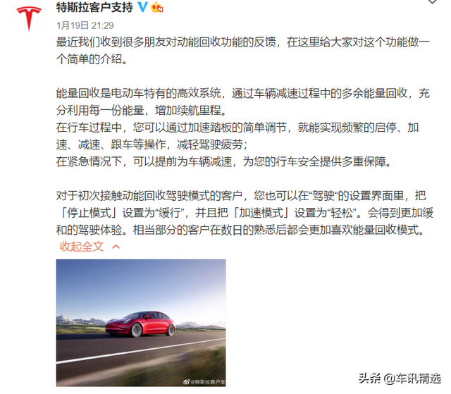 荣威ei5车上的kers是什么意思，荣威汽车kers是什么意思（不少电车车主都将动能回收关闭）