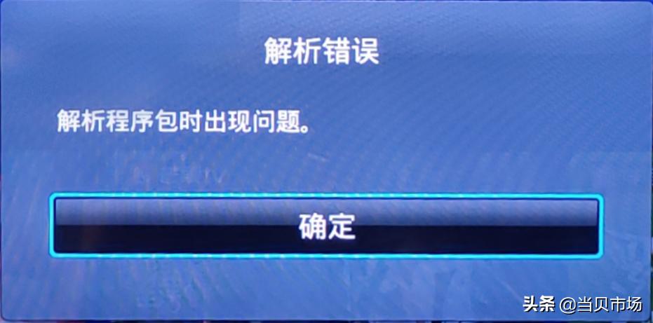 如何解决安卓安装解析错误(教你两个方法轻松解决)