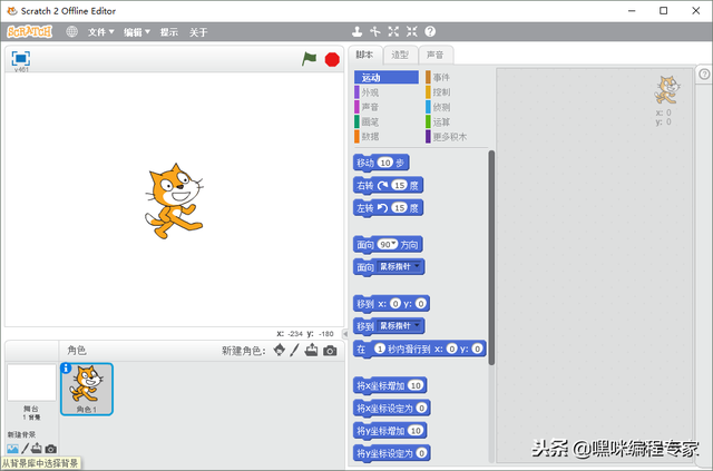 qq留言生日代码，朋友qq空间生日贺卡留言（第13讲“自作生日卡片”01）