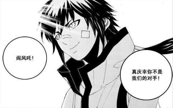 李轩辕原型人物,李轩辕是古代什么人物(《镇魂街》目前出场中有实力的