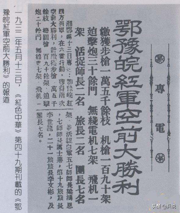 八路军下辖哪三个师，八路军下辖哪三个师师长政委（为何129师武器垫底）