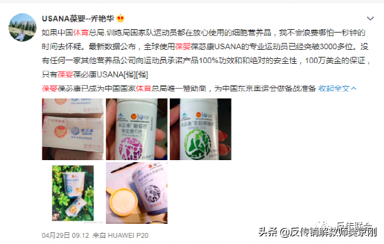 葆婴官网登录入口，葆婴官网订货系统（国家体育总局“唯一指定”保健品）