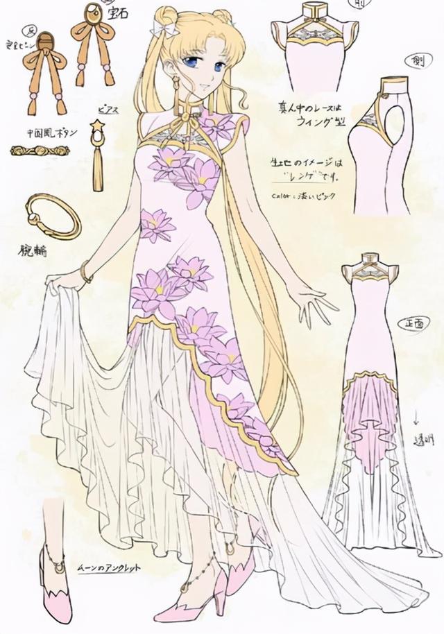 动漫女头 旗袍/可爱/优质，微信头像，安奈：动漫女头 旗袍/可爱/优质（当美少女战士穿上旗袍）