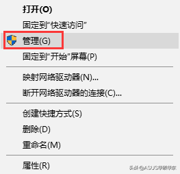 电脑右键没有属性选项，鼠标右键没有属性怎么办（windows10系统右键没有以管理员身份运行怎么办）