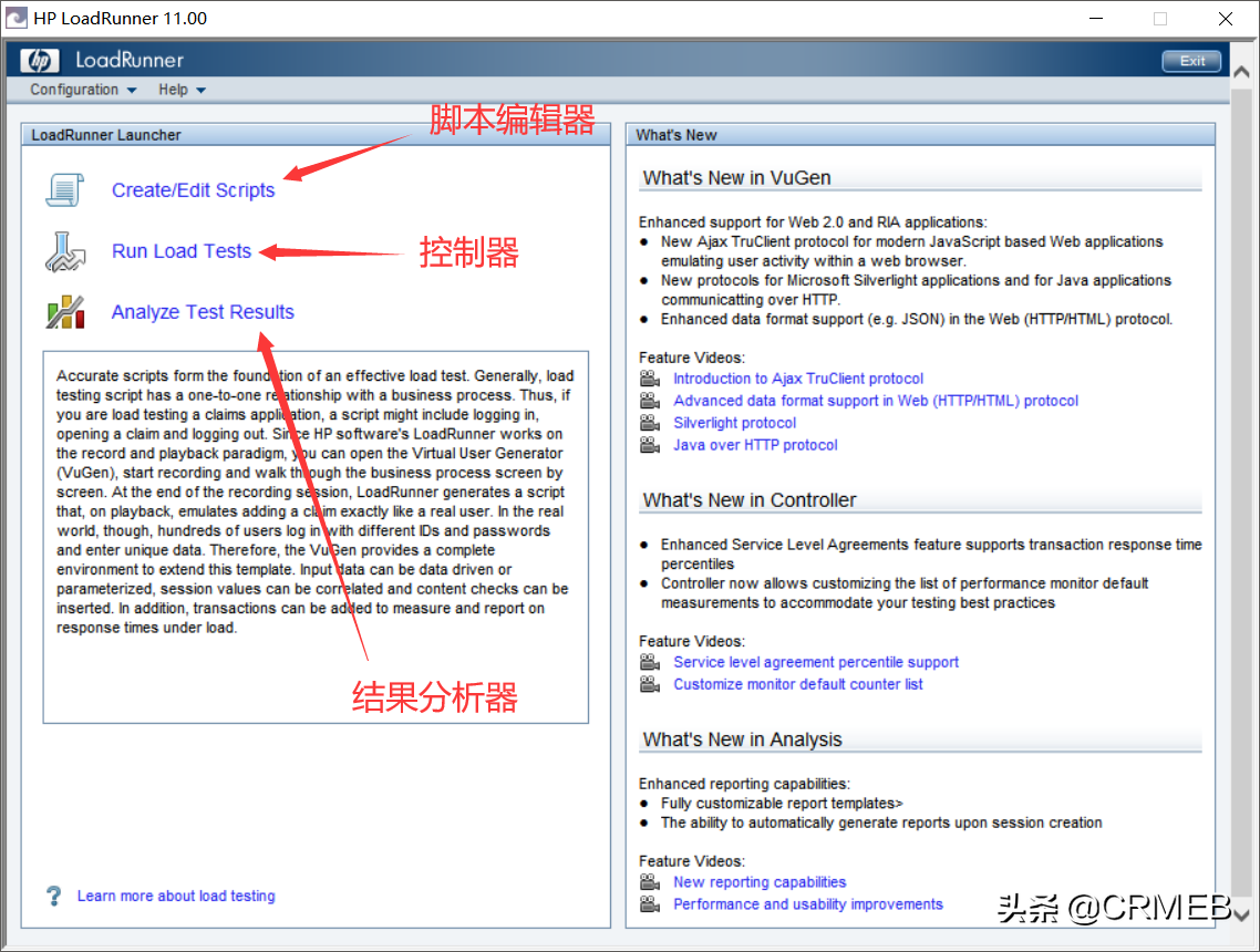 loadrunner性能测试（loadrunner性能分析）